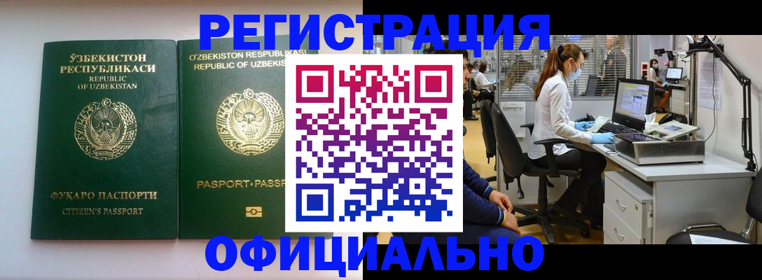 прописка для военкомата в Судогде