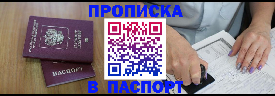 пропишу в квартире в Судогде